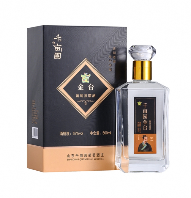 汕头葡萄蒸馏酒(金台)