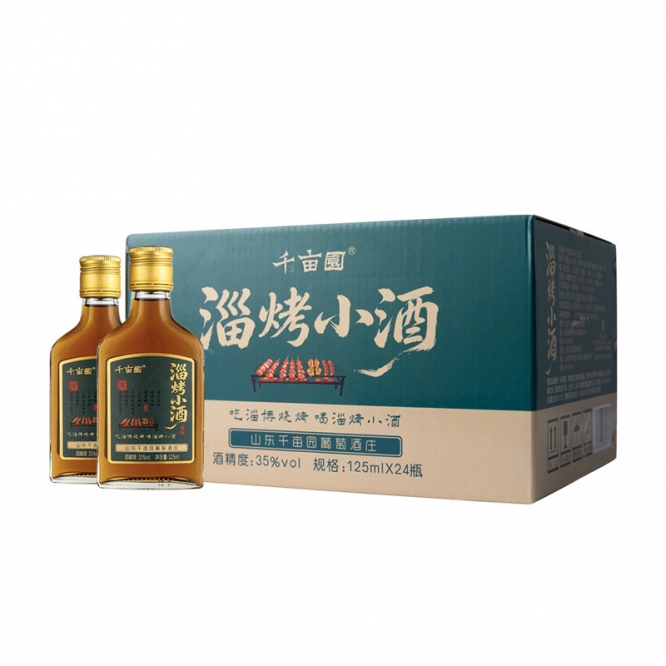 临汾淄烤小酒