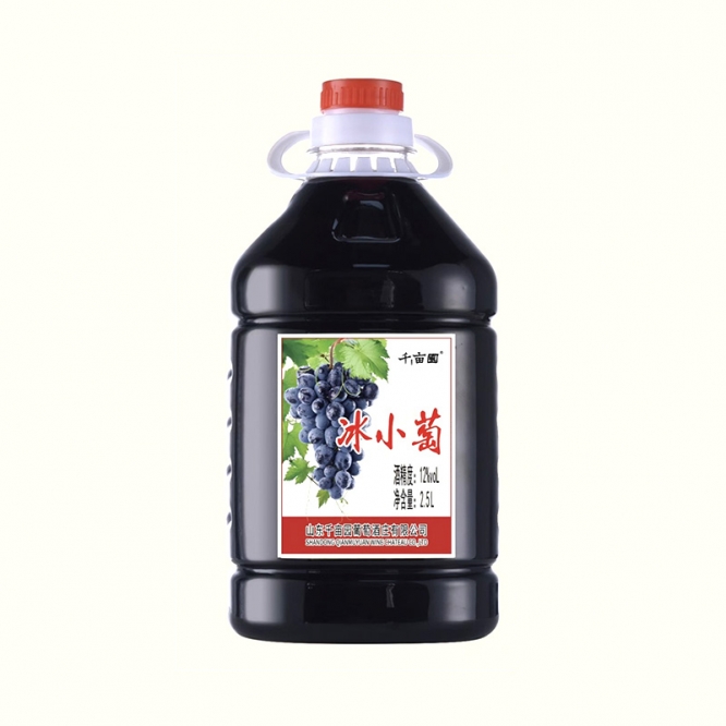 甜红(冰小萄)